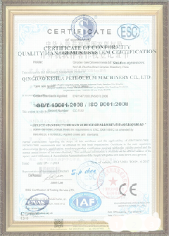 新都手绘地图设计稿示例